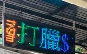推介: Gc黃金汽車美容