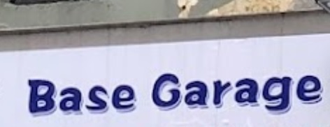 推介: Base Garage 基地