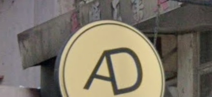 推介: AD-Auto Detail