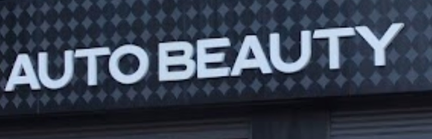 推介: Auto Beauty