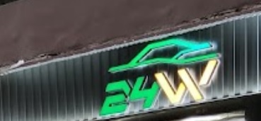 推介: 24W Car Wash