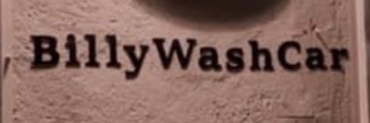 推介: Billy 自助洗車 Wash Car