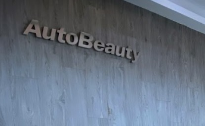 推介: Auto Beauty (謝斐道)