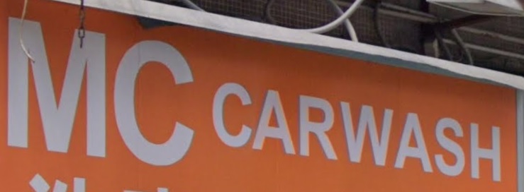 推介: Mc Car wash
