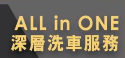 推介: 皇室汽車 Royal Car Service