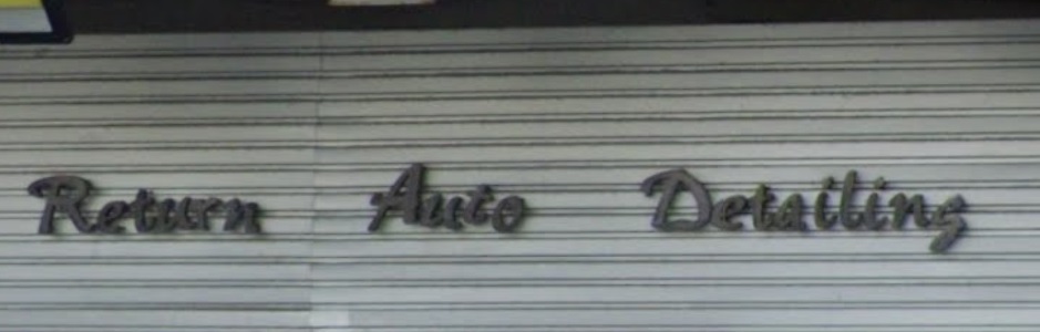 推介: Return Auto Detailing