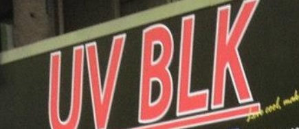 推介: UV Block