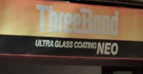 推介: ThreeBond三鍵 日本鍍膜 汽車美容