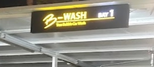 推介: B-Wash 鴻發真泡泡自助洗車