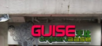 推介: GUISE 車膜裱貼 (Greenbase)