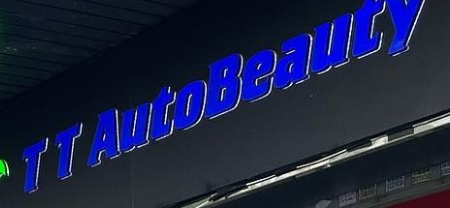 推介: TT AutoBeauty