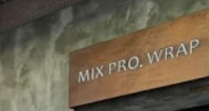 推介: Mix Pro Wrap