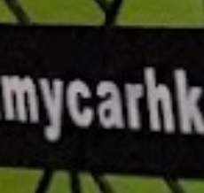 推介: MyCar 我的汽車美容 (青山道)